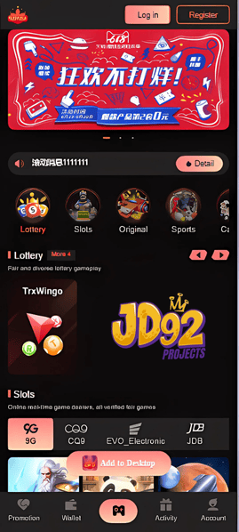 92 Paisa Screenshot