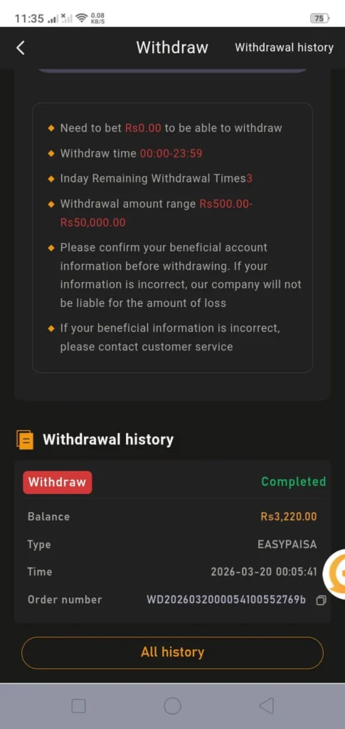 92 dadu withdraw proof image