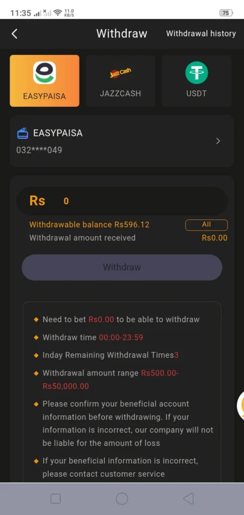 92 dadu withdraw page image