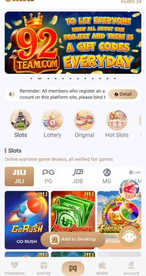 92 Coco Game mobile app with smooth gameplay